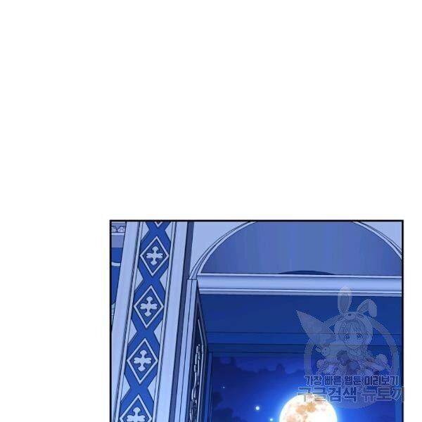 Page 80 of Chapter 21