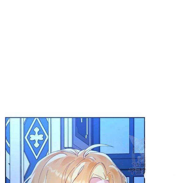 Page 83 of Chapter 21