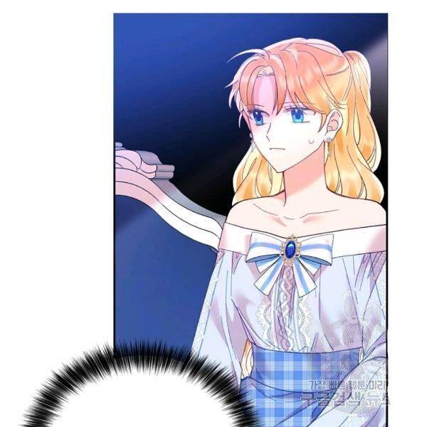 Page 88 of Chapter 21