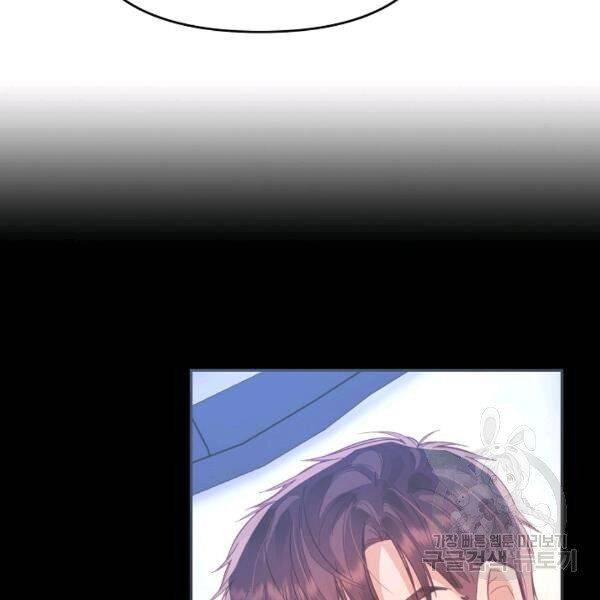 Page 96 of Chapter 21