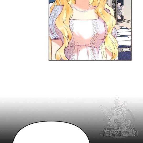 Page 121 of Chapter 22
