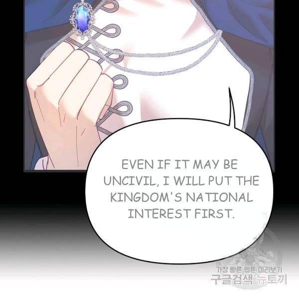 Page 123 of Chapter 22