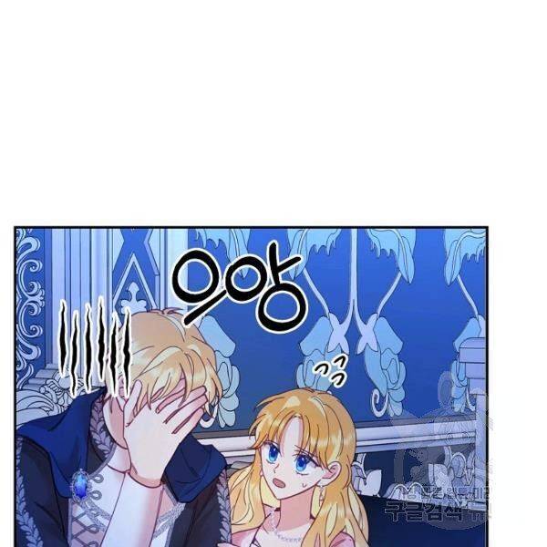 Page 131 of Chapter 22