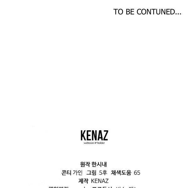 Page 149 of Chapter 22
