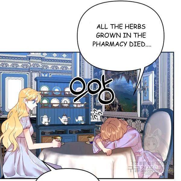 Page 70 of Chapter 22