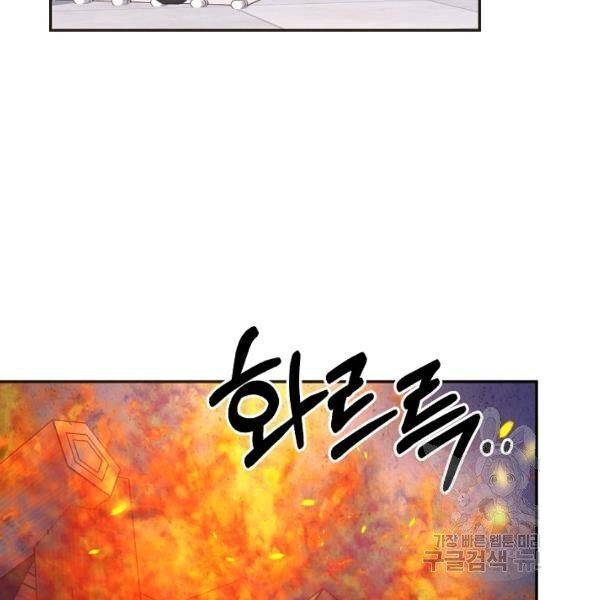 Page 114 of Chapter 23