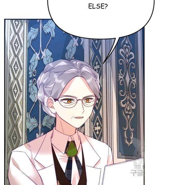 Page 12 of Chapter 23