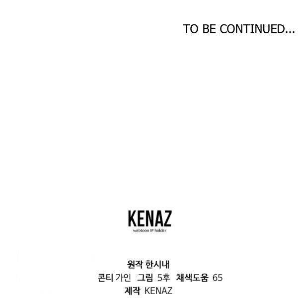 Page 142 of Chapter 23