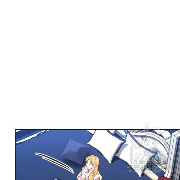 Page 19 of Chapter 23