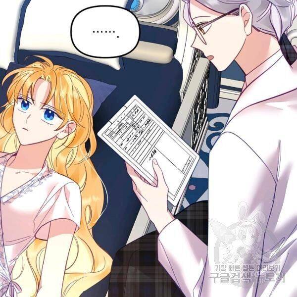 Page 32 of Chapter 23