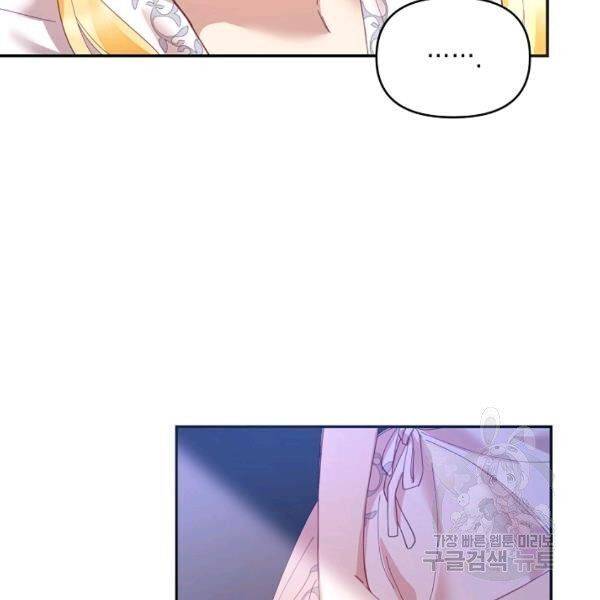 Page 41 of Chapter 23
