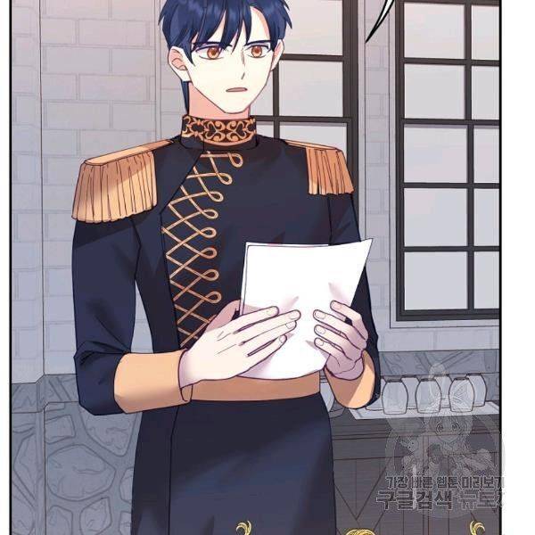 Page 49 of Chapter 23