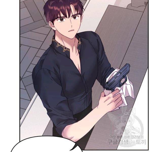 Page 63 of Chapter 23