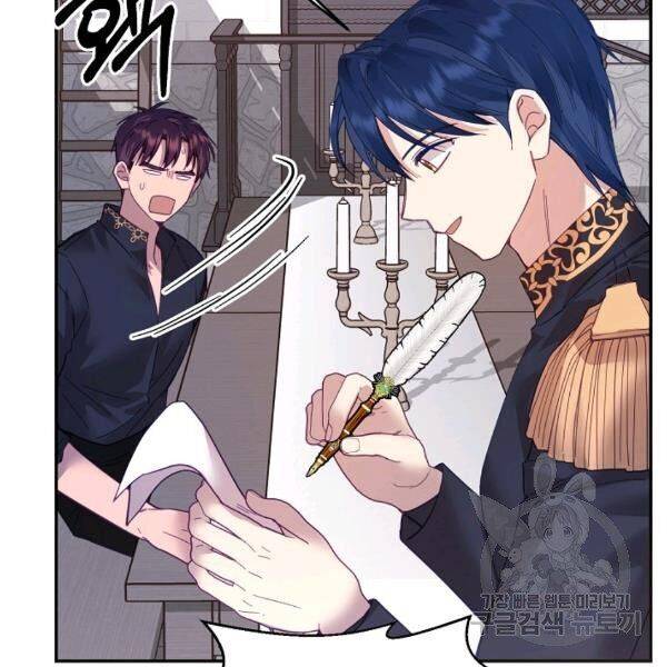 Page 76 of Chapter 23