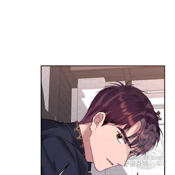 Page 88 of Chapter 23