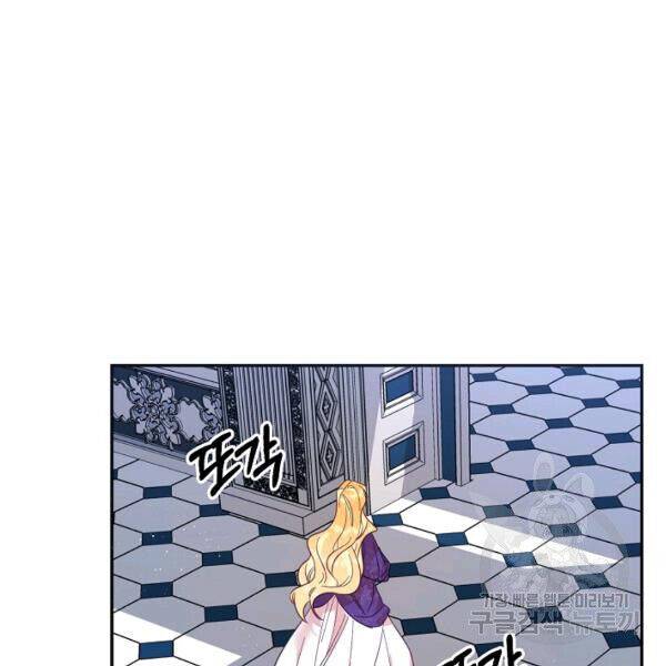 Page 102 of Chapter 24