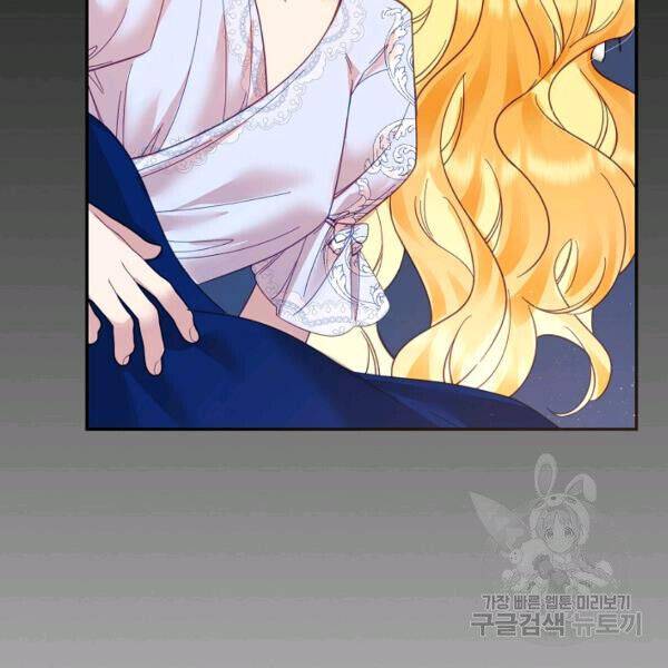 Page 110 of Chapter 24