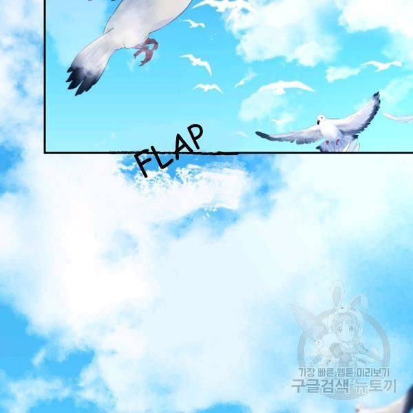 Page 58 of Chapter 24