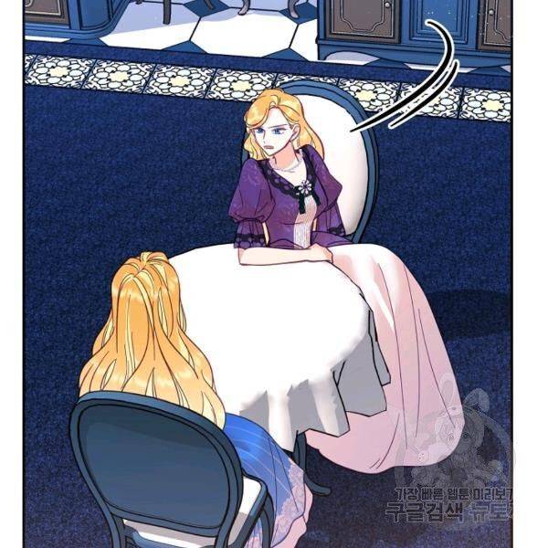 Page 69 of Chapter 24