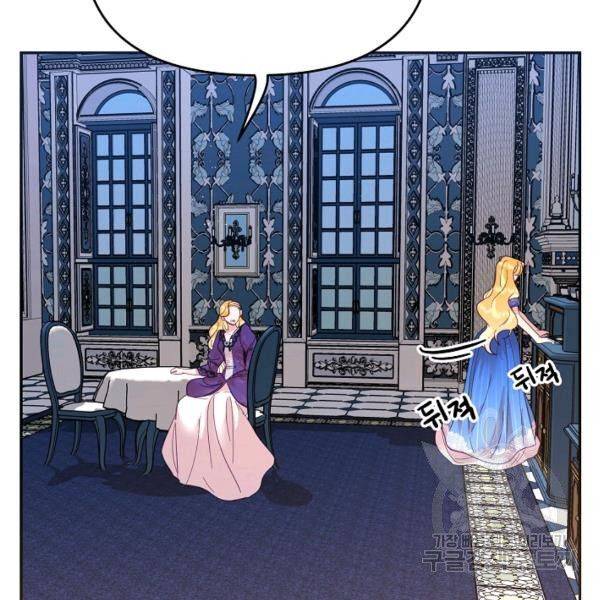 Page 76 of Chapter 24