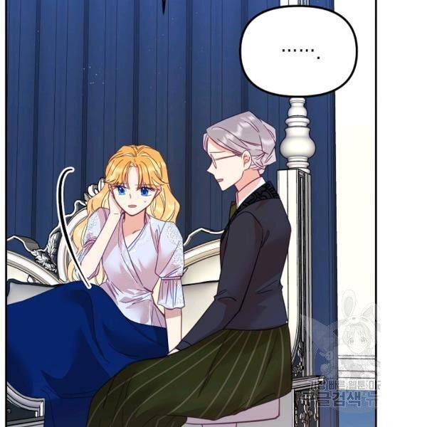 Page 10 of Chapter 25