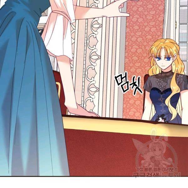 Page 109 of Chapter 25
