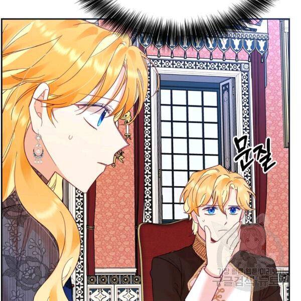 Page 112 of Chapter 25