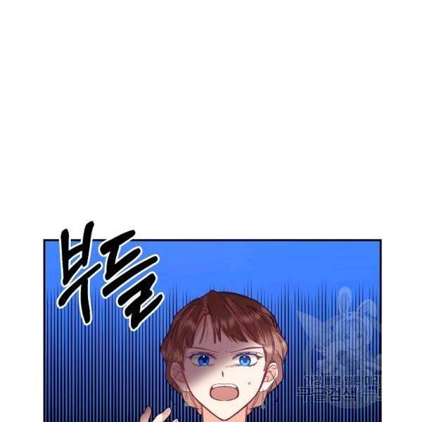Page 131 of Chapter 25