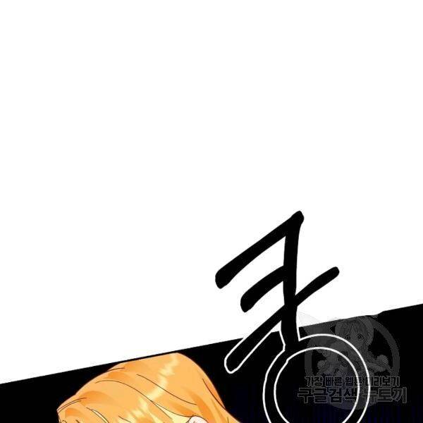Page 14 of Chapter 25