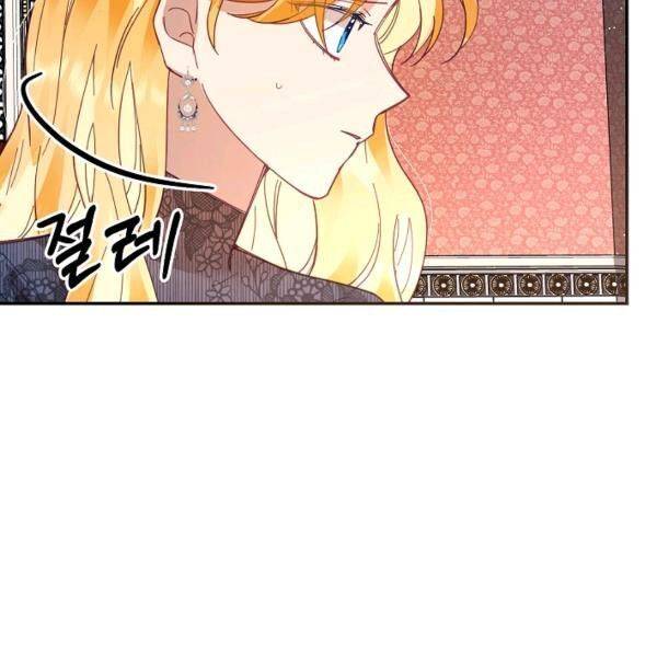 Page 150 of Chapter 25