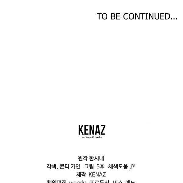 Page 157 of Chapter 25