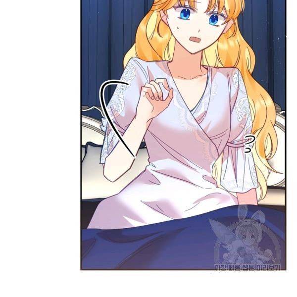 Page 17 of Chapter 25