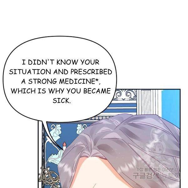 Page 25 of Chapter 25