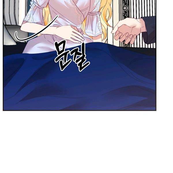 Page 28 of Chapter 25
