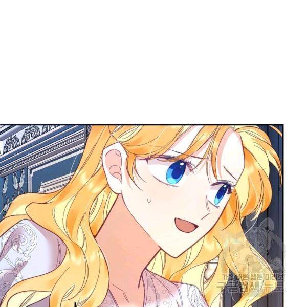 Page 55 of Chapter 25