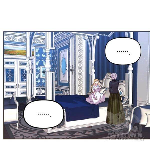 Page 57 of Chapter 25