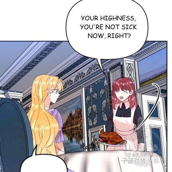 Page 73 of Chapter 25