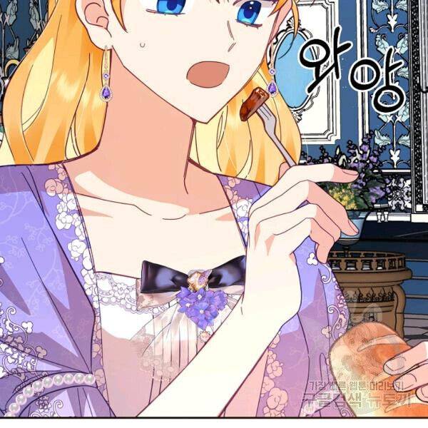 Page 76 of Chapter 25