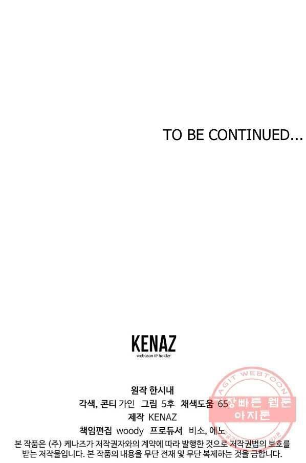 Page 104 of Chapter 26