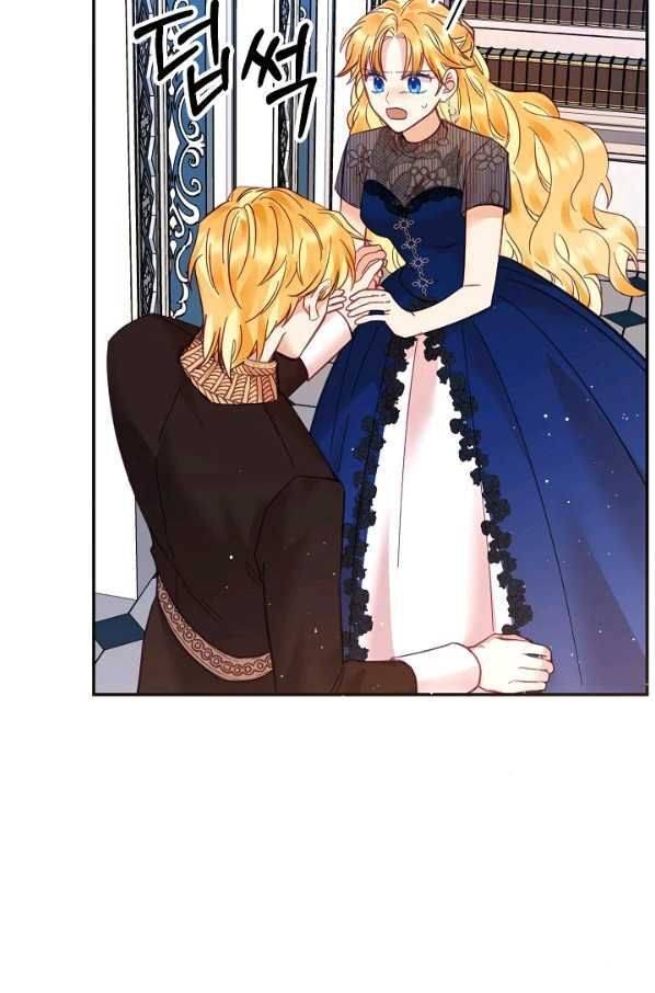 Page 32 of Chapter 26