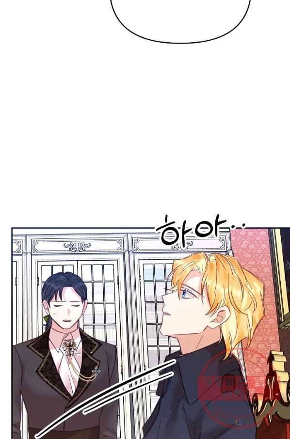 Page 62 of Chapter 26