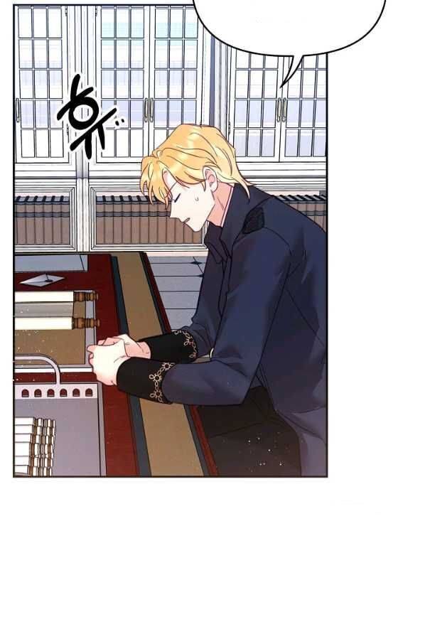 Page 71 of Chapter 26
