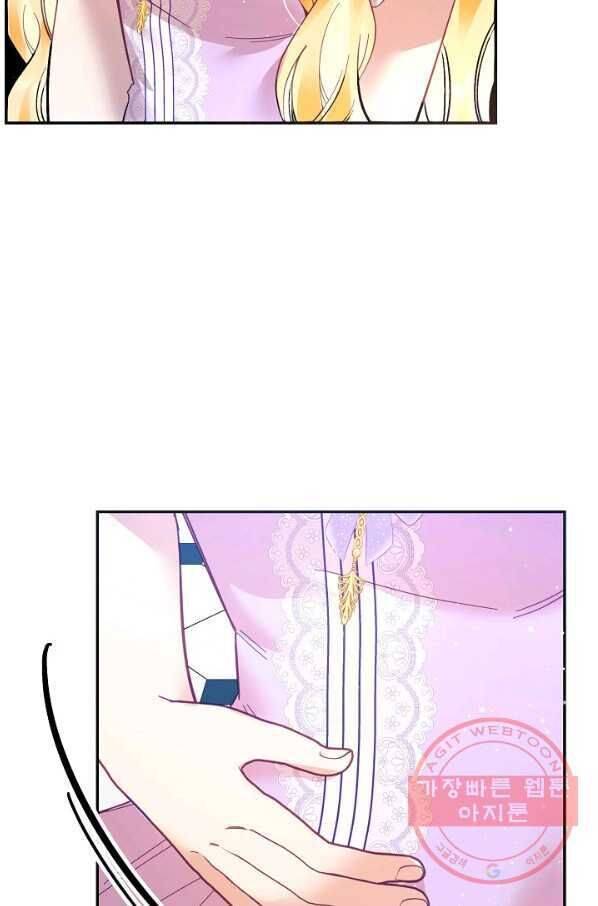 Page 116 of Chapter 27