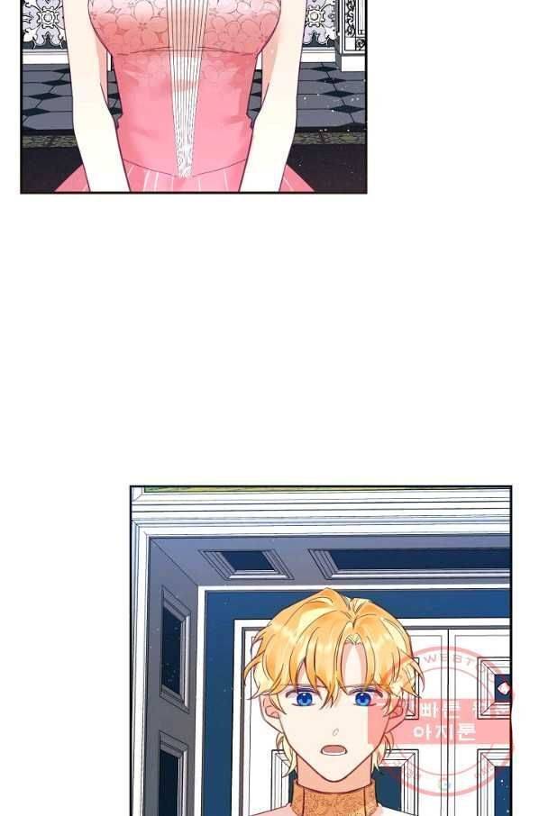 Page 18 of Chapter 27
