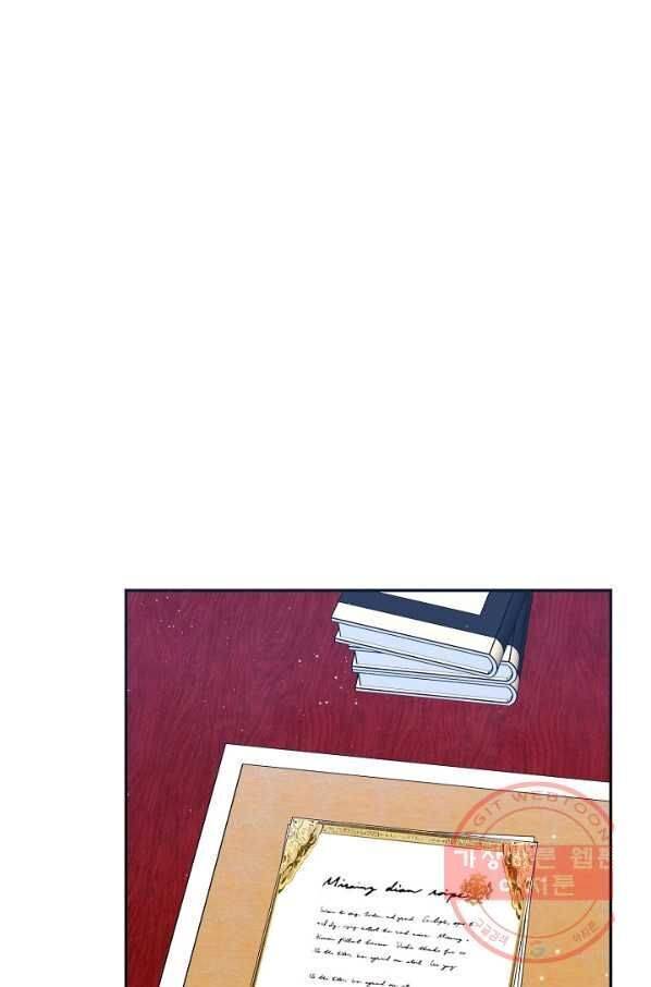 Page 21 of Chapter 27