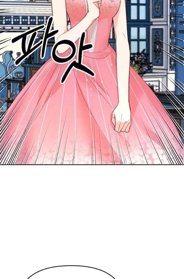 Page 25 of Chapter 27