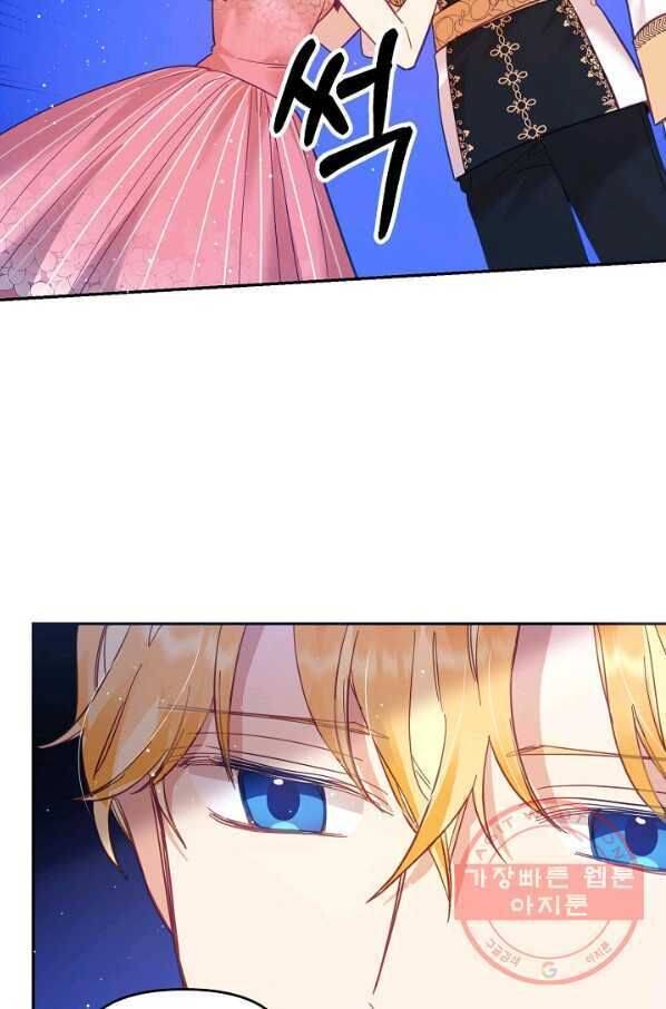 Page 69 of Chapter 27