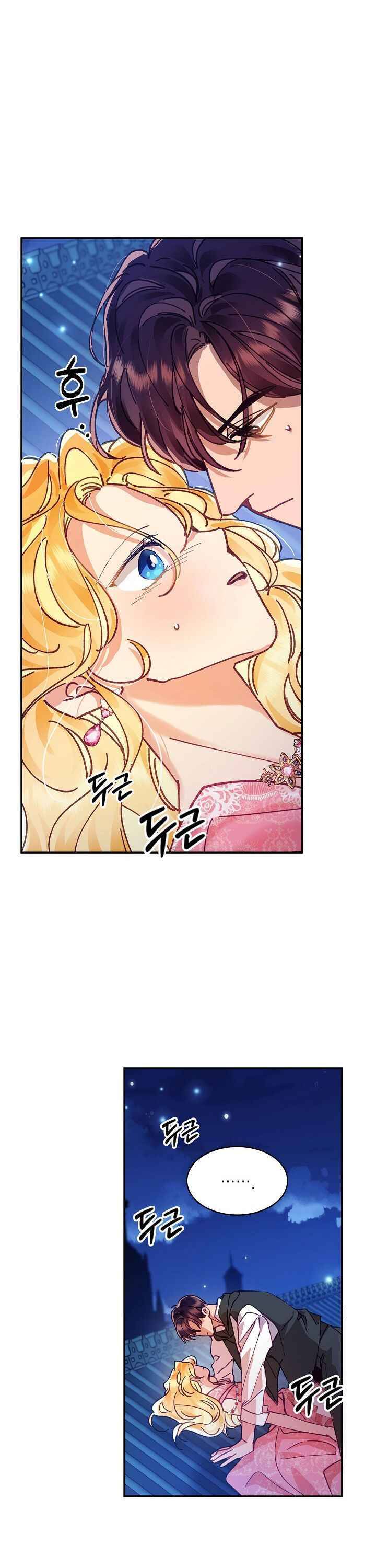 Page 5 of Chapter 3