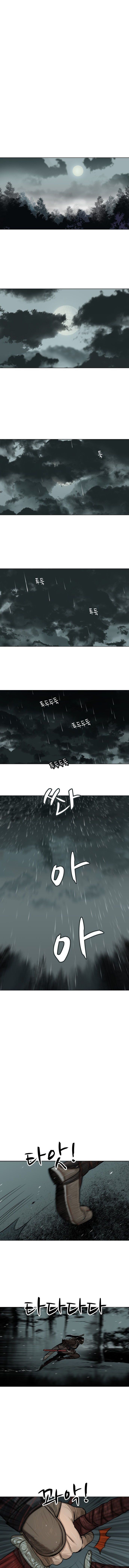 Page 2 of Chapter 1