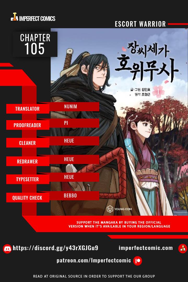 Page 1 of Chapter 105